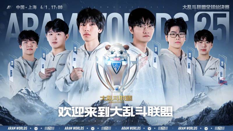 LPL出征S16名单怎么查?阵容构成与选拔逻辑解析