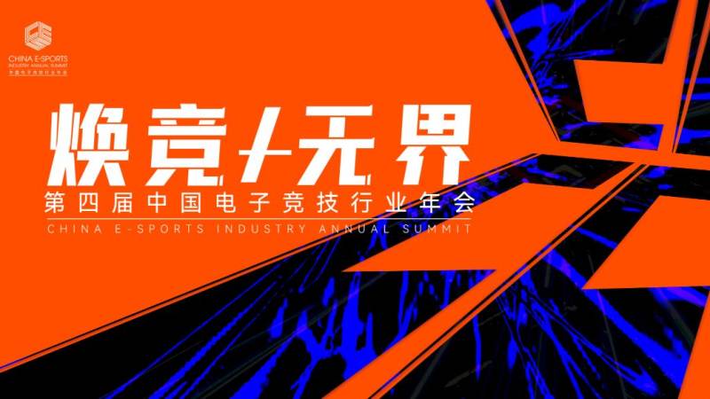 S16全球总决赛赛程怎么查?完整阶段安排与观赛时间规划指南