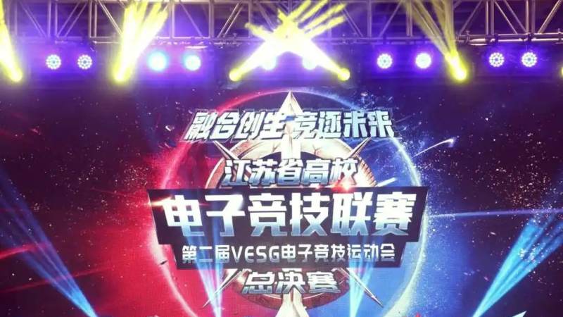 英雄联盟职业赛事BO5赛制对战术储备的考验